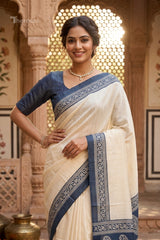 Saree (SAR-445)